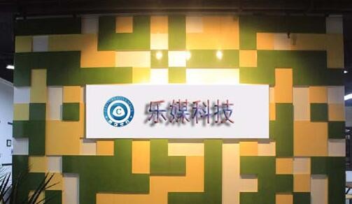 乐媒网：用数字公关理念经营互联网品牌传播