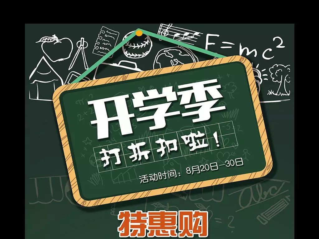 乐媒网：​80后开学季那些逝去的画面，乐媒人全部哭了